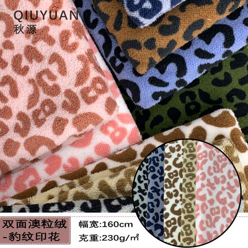 豹纹印花双面奥粒绒摇粒绒 从家居服到宠物装，一料多用的时尚新宠